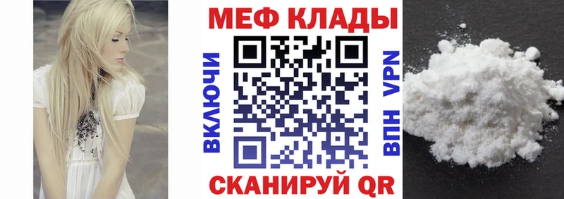Как найти наркотики Высоцк ГАШ  Марихуана  Меф 