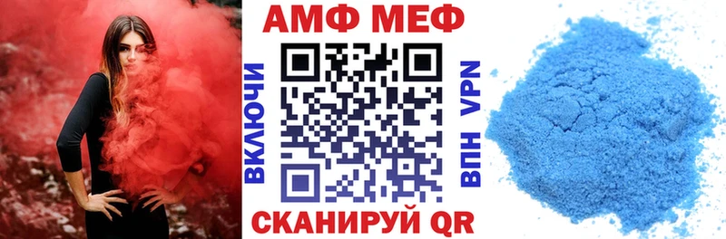 Amphetamine 97%  Высоцк 