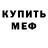 Метадон мёд Ulitko STI