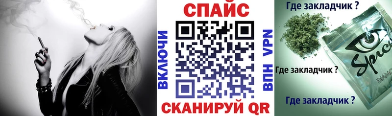 продажа наркотиков мориарти наркотические препараты БУТИРАТ оксибутират Высоцк