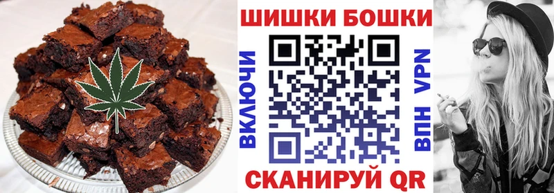 Печенье с ТГК марихуана Высоцк