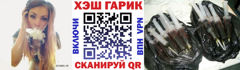 наркотики  Высоцк  KRAKEN tor  мориарти наркотические препараты  ГАШИШ hashish 