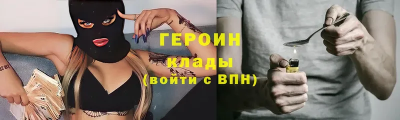 ГЕРОИН Афган  Высоцк 