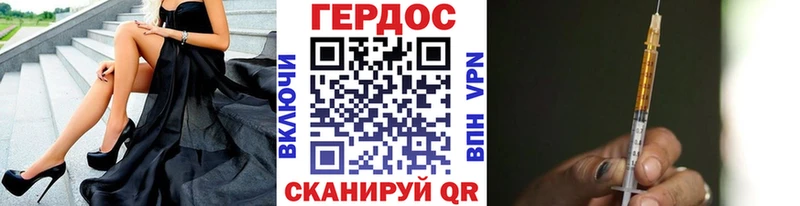 где купить наркоту  Высоцк  ГЕРОИН гречка 