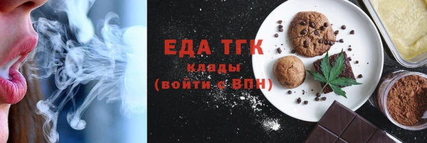 мет Бородино