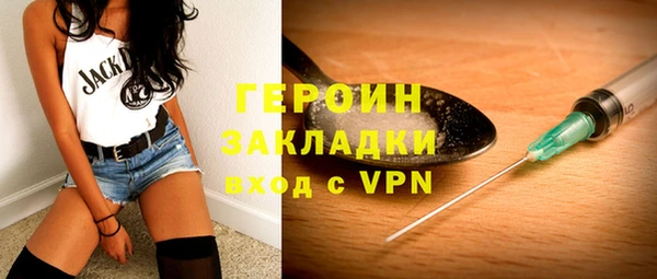 мет Бородино