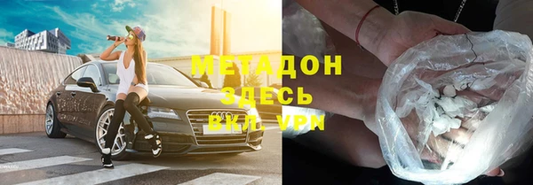 молекула духа Богородск