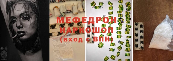 мет Бородино