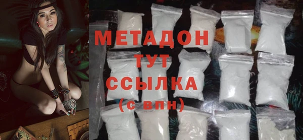 скорость mdpv Бронницы
