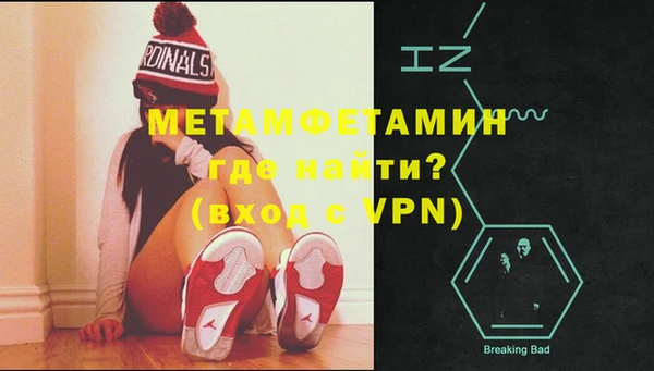 мефедрон VHQ Бугульма