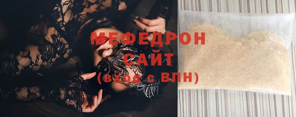 скорость mdpv Бронницы