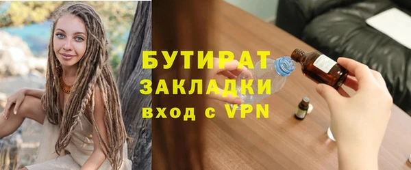 мефедрон VHQ Бугульма