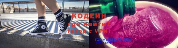 гашишное масло Балахна