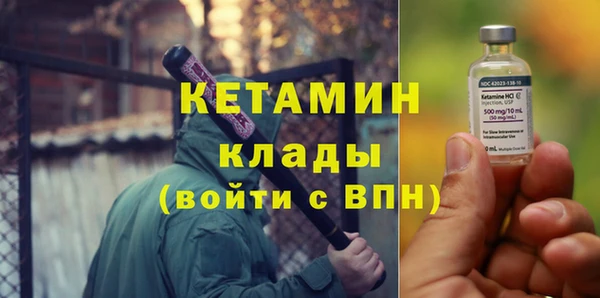 мефедрон VHQ Бугульма