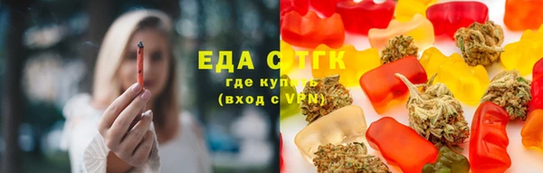 мефедрон VHQ Бугульма