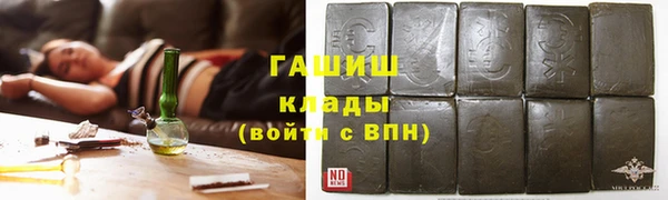 мефедрон VHQ Бугульма