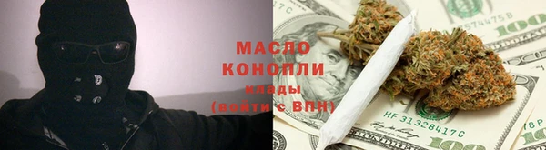 молекула духа Богородск