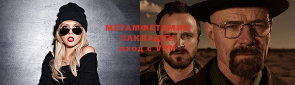 скорость mdpv Бронницы