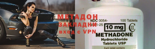 амфетамин Богданович