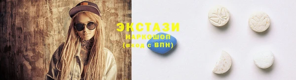 скорость mdpv Бронницы