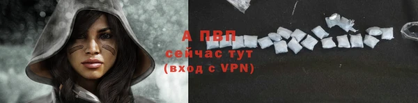 скорость mdpv Бронницы