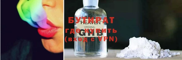 скорость mdpv Бронницы