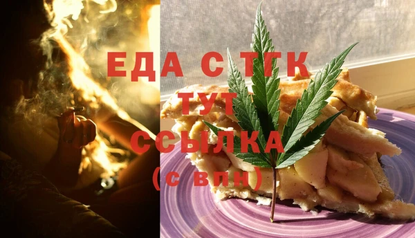 амфетамин Богданович