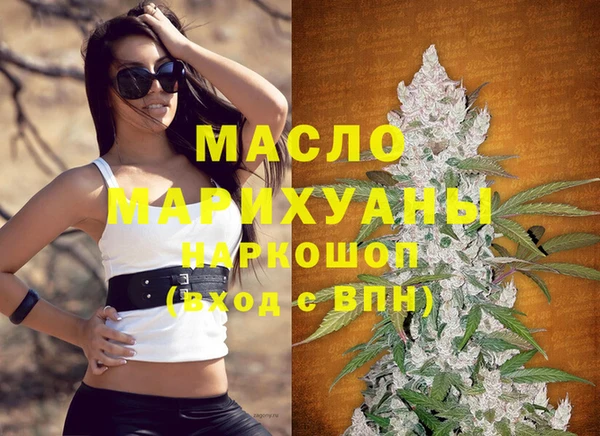 скорость mdpv Бронницы