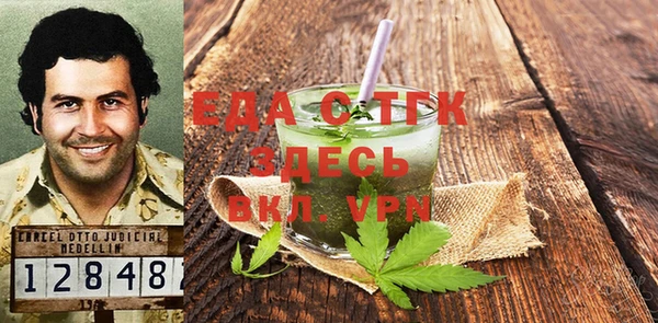 мефедрон VHQ Бугульма