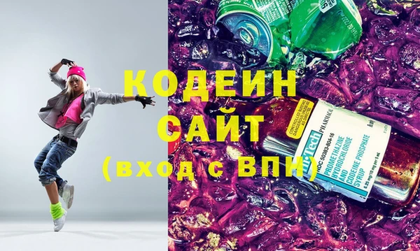 скорость mdpv Бронницы