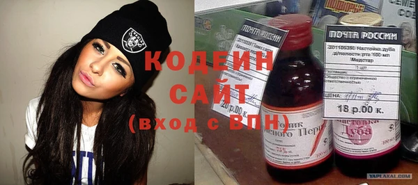 MESCALINE Алапаевск