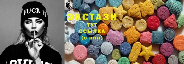 молекула духа Богородск