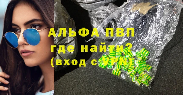 мефедрон VHQ Бугульма