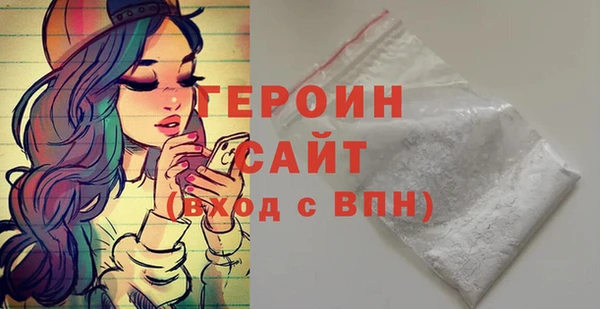 скорость mdpv Бронницы