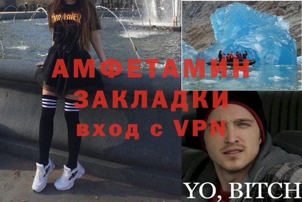 мет Бородино