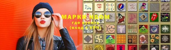 амфетамин Богданович