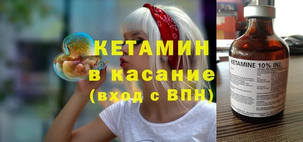 молекула духа Богородск