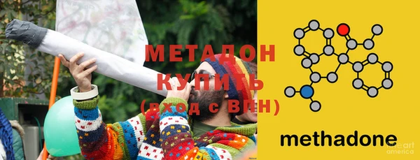 мефедрон VHQ Бугульма