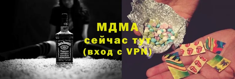 что такое наркотик  Высоцк  MDMA crystal 