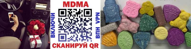 даркнет сайт Высоцк дарк нет какой сайт МДМА молли