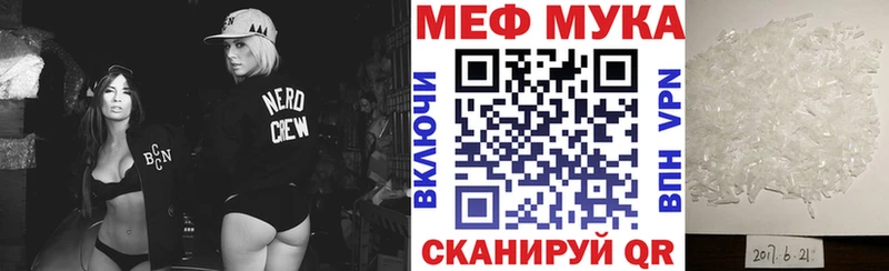 МЯУ-МЯУ мяу мяу  купить  сайты  Высоцк 