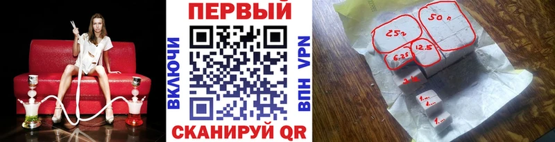 Первитин Methamphetamine Высоцк