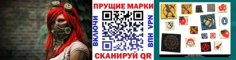 цены   блэк спрут ССЫЛКА  Марки 25I-NBOMe 1500мкг  Высоцк 